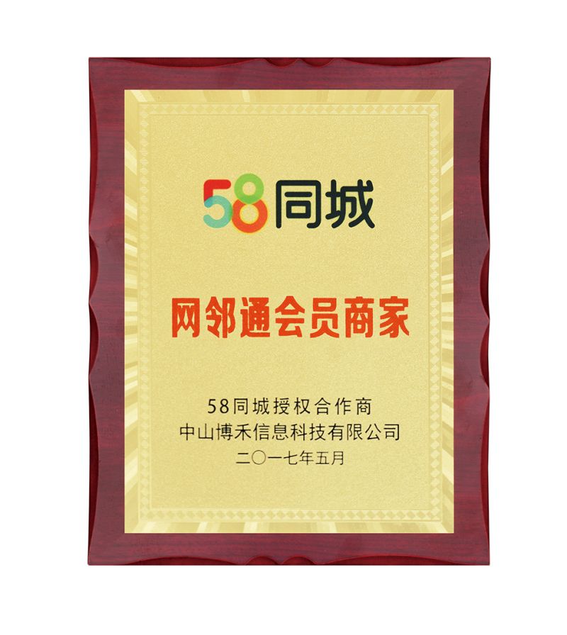 同城推荐记账服务商